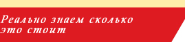 Оценка собственности, оценка недвижимости, оценка бизнеса, оценка оборудования, оценка автотранспорта, оценка транспортных средств